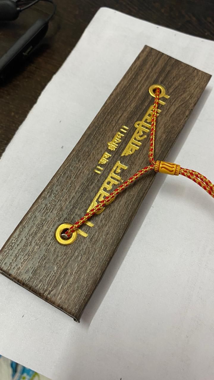 Wooden Hanuman Chalisa Book – Ancient Manuscript Style with Brass Detailing