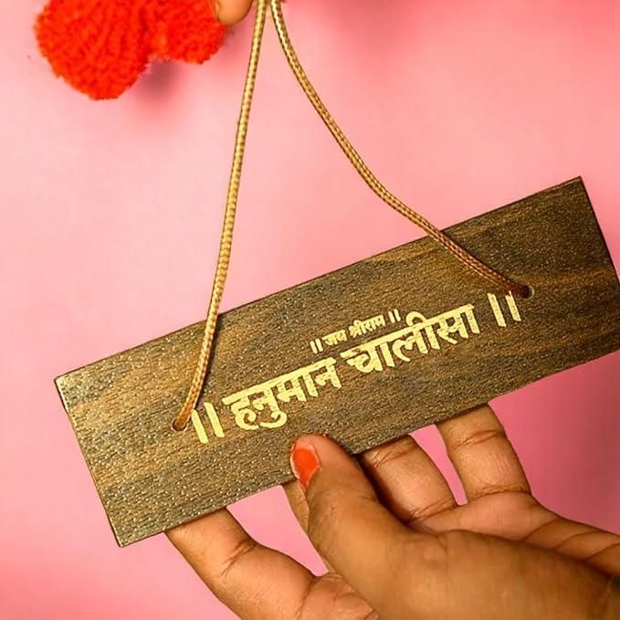 Wooden Hanuman Chalisa Book – Ancient Manuscript Style with Brass Detailing